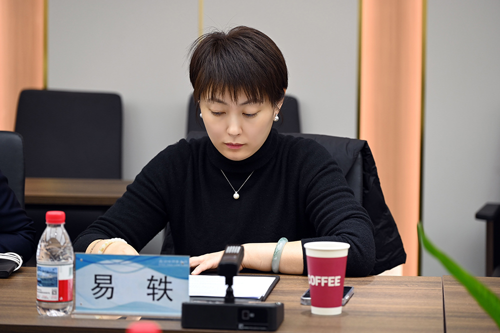 易轶律师参与北京市妇女权益保障法修订调研 为女性婚姻家庭权益保障建言献策