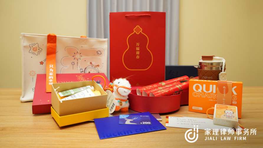 不负十光，策马远航｜家理律师事务所主题年会圆满落幕